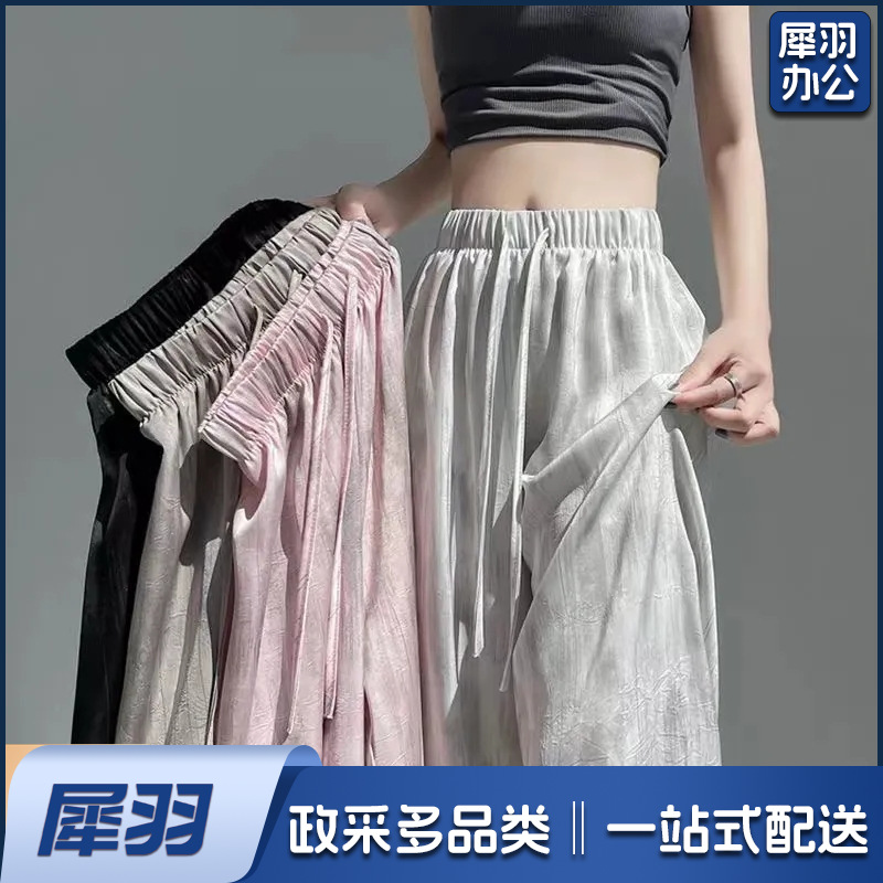 冰丝醋酸缎面扎染阔腿裤女夏季宽松直筒垂感休闲直筒女裤