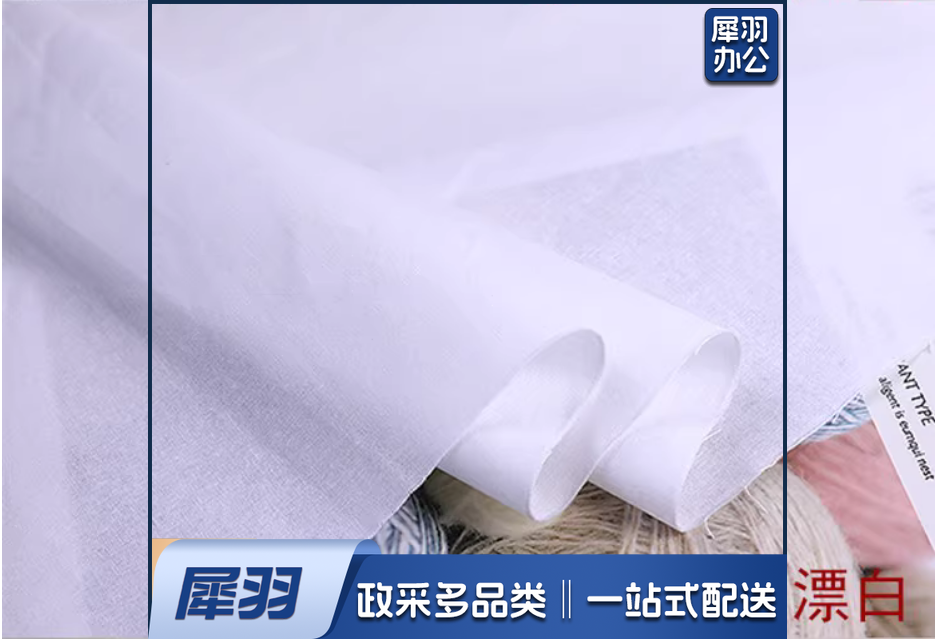 1.6米 扎染白布 纯棉漂白