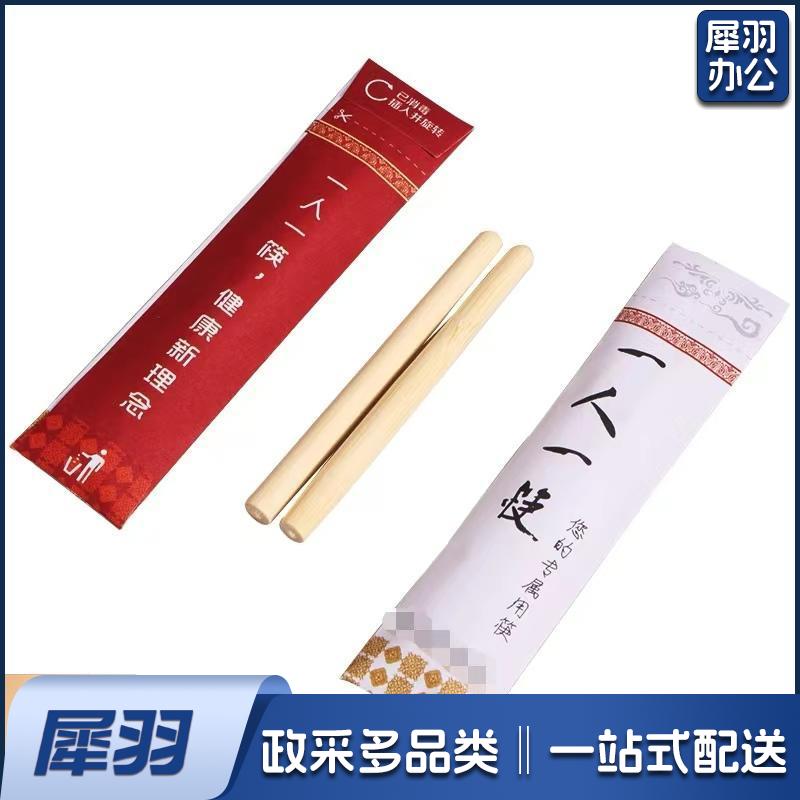 拼接筷子头 长筷子头 可换筷头 加长火锅筷头 一次性筷头 酒店用 7cm