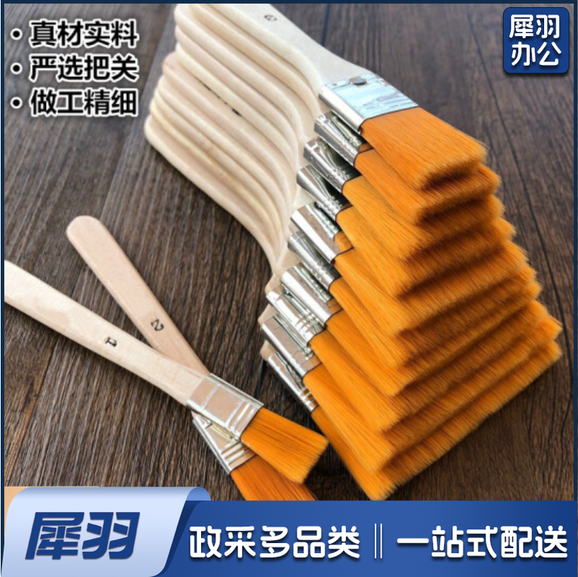 板刷尼龙毛刷油画刷4cm*3cm