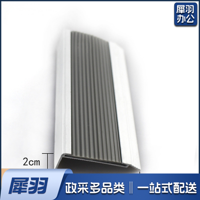 铝合金楼梯包边防滑条护角 3米/根 标价为1米价格