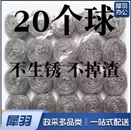 钢丝球不掉丝商用手柄刚丝球不锈钢厨房洗碗铁丝球刷锅清洁球