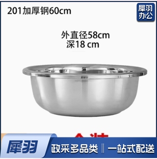 不锈钢洗菜盆50-100cm加厚面盆特厚多用大盆调料盆90cm