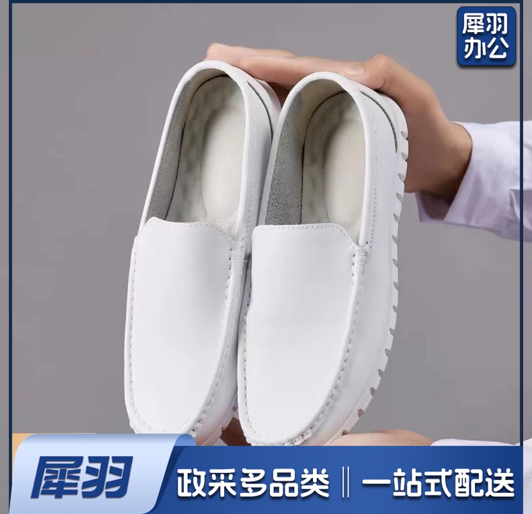 男士护士鞋 头层牛皮 鞋码备注