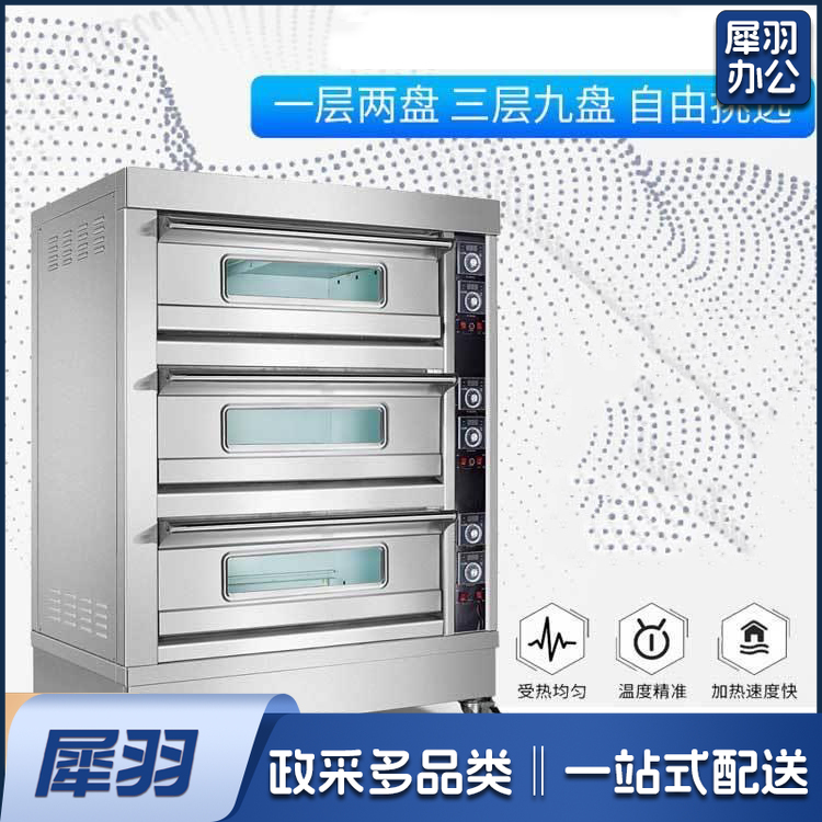 三层六盘电烤箱