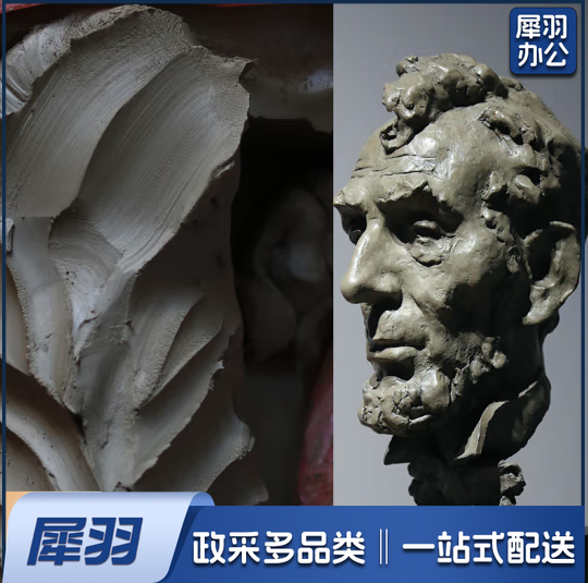 雕塑泥土美院手工diy粘土泥塑材料60片