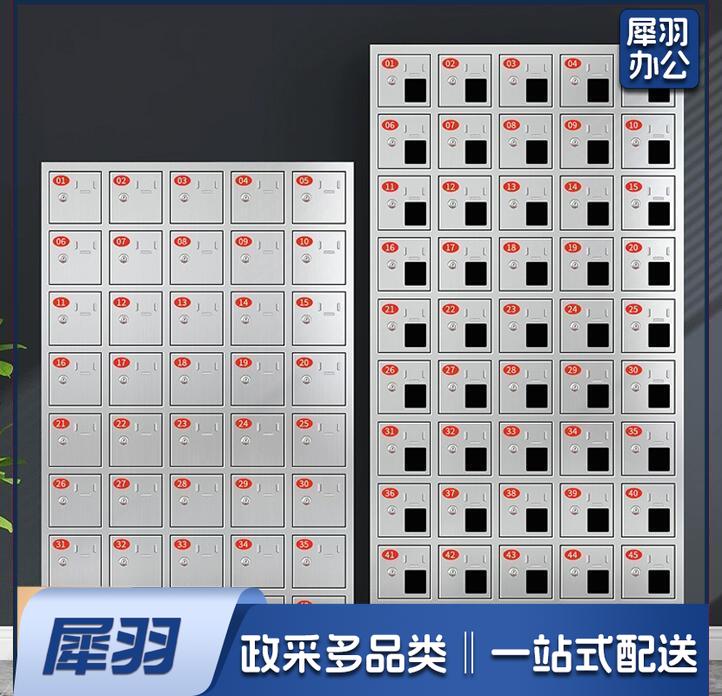 充电款手机 保管 存放 箱 50位