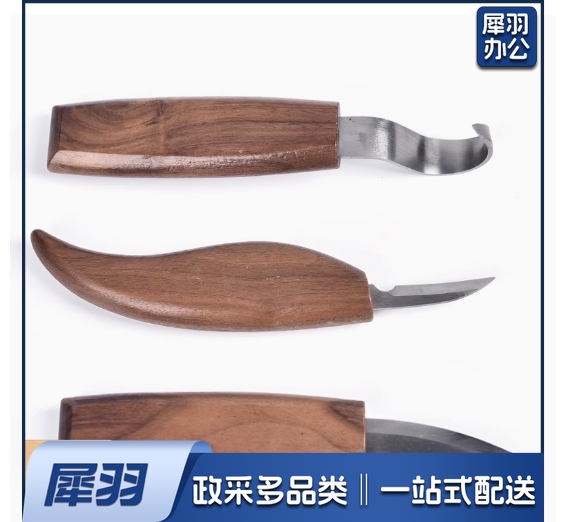 陶艺工具雕刻刀修坯泥塑挖勺刀弯刀手工diy木工削刀木刻刀