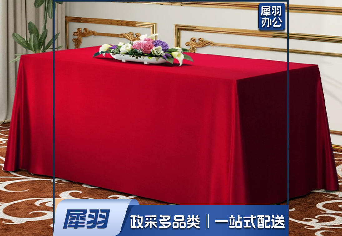 会议桌桌布