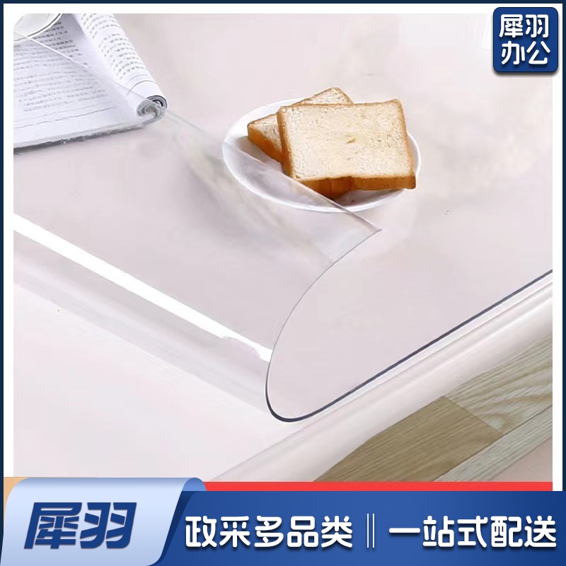 桌垫透明PVC防水软玻璃桌布 环保无味餐桌垫水晶板塑料台布 透明(2.0mm厚)圆角斜边，尺寸60cm*120cm，多种尺寸可以定制，详情请咨询客服人员