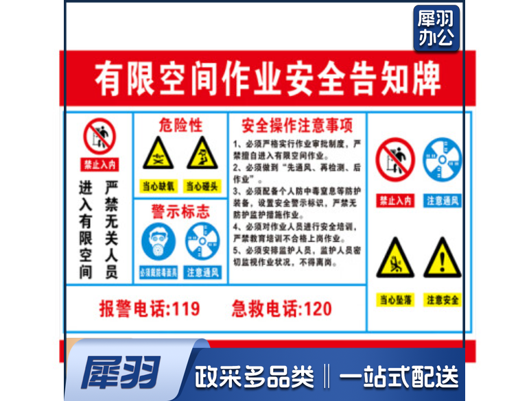 定制PVC标牌 广告牌/平米