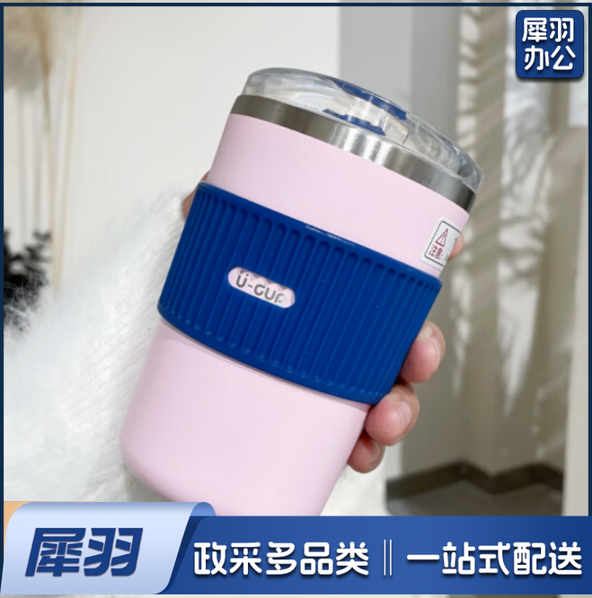 咖啡杯纯色保温杯 时尚简约水杯240毫升(多色随机)