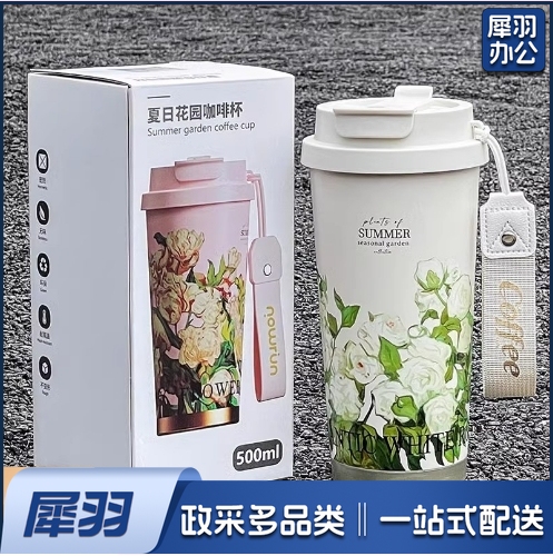 轻奢感保温杯冬季男士奶茶双饮口泡茶水杯女高颜值吸管礼品杯子