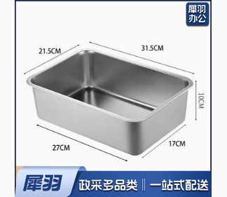 100mm不锈钢方盘长方形托盘商用装菜盘家用加深烤鱼铁盘子方盆四方
