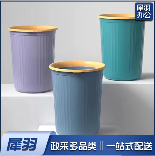 简约垃圾桶加厚（颜色随机）
