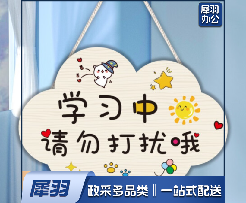 定制指示吊牌双面+PVC+吊绳/块