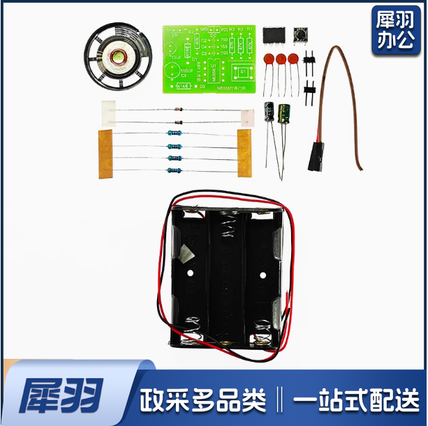 叮咚门铃套件NE555数字音乐门铃焊接练习教学实训电子DIY制作散件