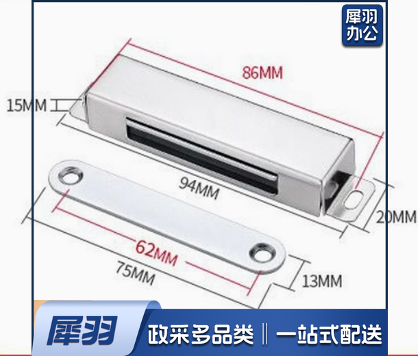 不锈钢柜吸 强磁门吸 强力吸合器 大号