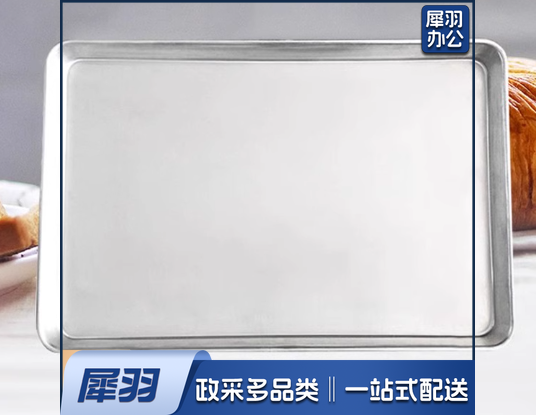 商用烤箱烤盘长方形40*60