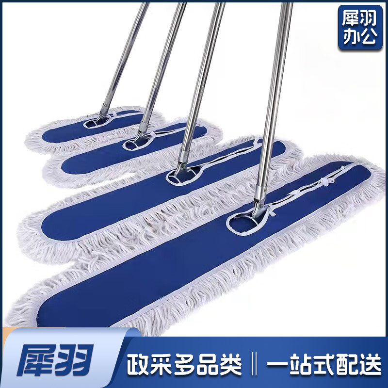 不锈钢吸水拖布【60cm平板绒线拖把*1个】