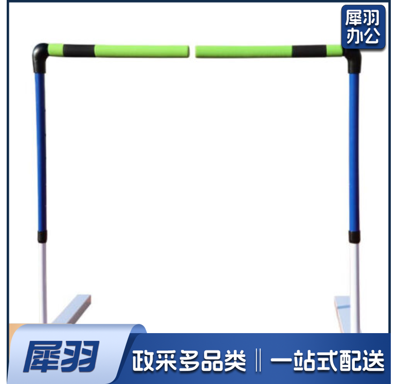 断开式软式安全跨栏架