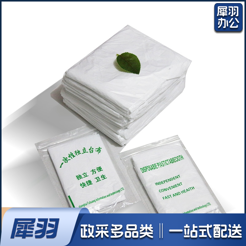 一次性桌布 台布 圆方桌台布 薄膜台布 塑料台布10片装220*220