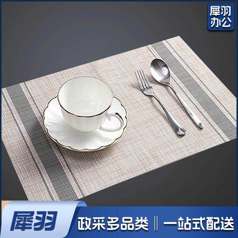 餐桌垫 西餐垫防水防油 隔热垫锅垫防烫垫 茶几桌布PVC餐垫 45*30cm 简约条纹2片装