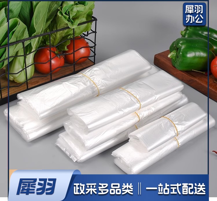 白色透明外卖打包食品袋背心袋购物袋水果袋