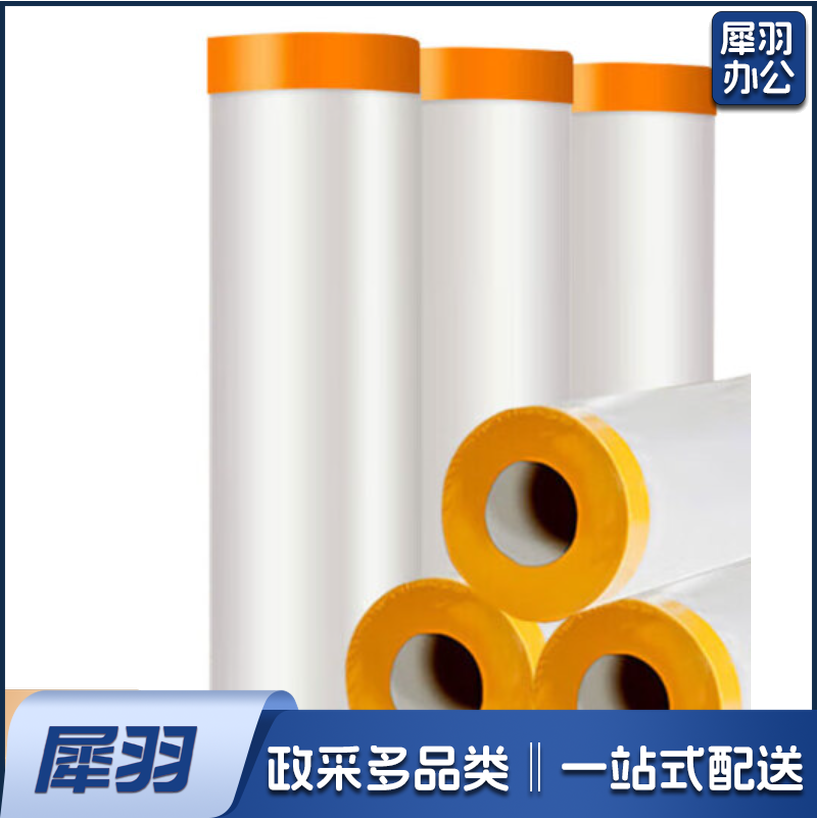 一次性防尘膜塑料膜3*20m