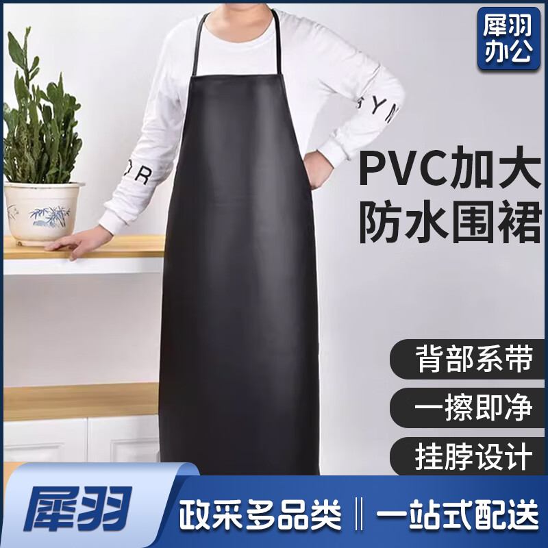 黑色皮质围裙 软皮防油防水 洗车厨房家用围裙 96cm 10条起售