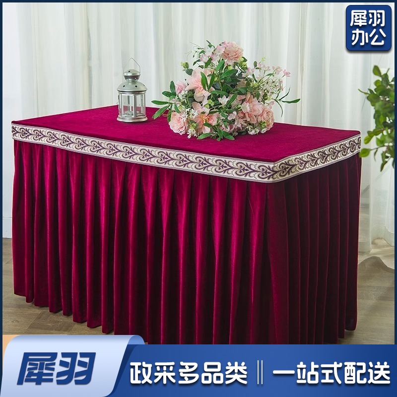 会议台布/桌布套/长方形绒布 台布/餐布
