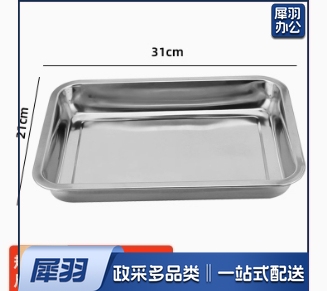 4cm不锈钢长方形托盘餐盘方盘烧烤盘蒸鱼盘子蒸饭盘水果盘食品级
