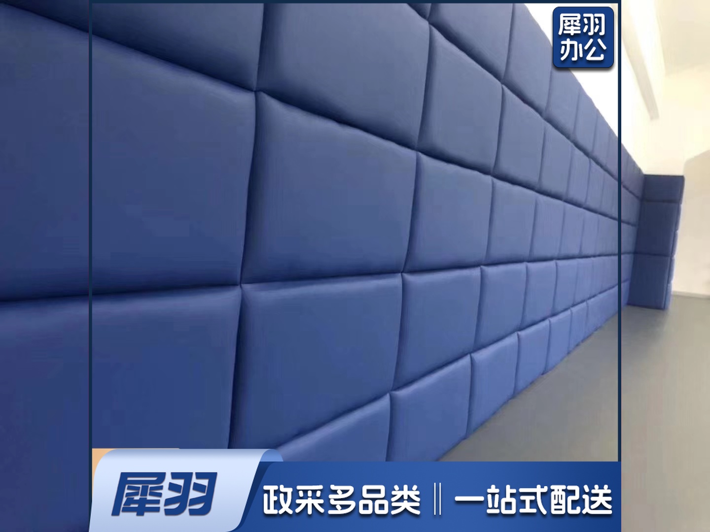 防撞软包柱子跆拳道舞蹈早教幼儿园体能馆教室墙围墙贴 20CMx50CM