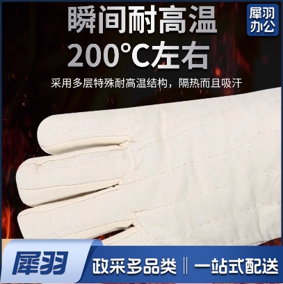 防烫手套隔热厨房烘焙微波炉五指加棉加长防寒耐磨冬季加厚