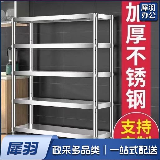 四层不锈钢架落地多层酒架仓库多层架