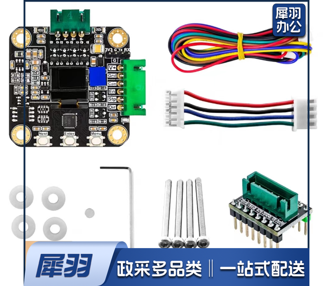 42闭环步进机电驱动器