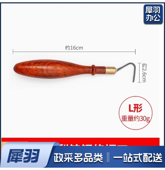 陶艺工具泥塑刮坯修坯工具肌理环形刀红花梨钨钢双头修坯刀