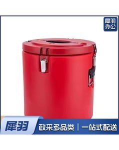 保温桶  商用保温桶30L