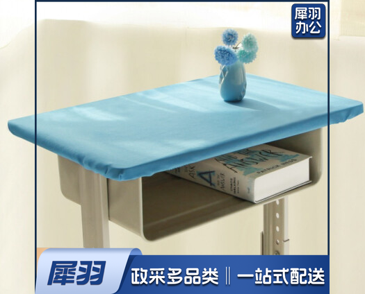 学生单人课桌桌布 桌套（厚）