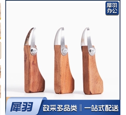 陶艺工具单头环形修坯刀泥塑刮坯雕刻工具肌理环形刀刮刀