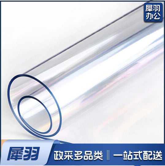 软玻璃台布桌布  宽90cm宽 PVC防水防烫磨砂/透明水晶板 1.5mm厚单位：米