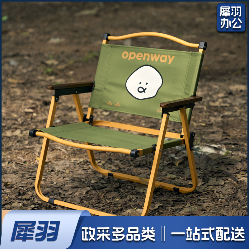 折椅便携式露营休闲凳野外野餐烧烤沙滩钓鱼背椅户外克米特