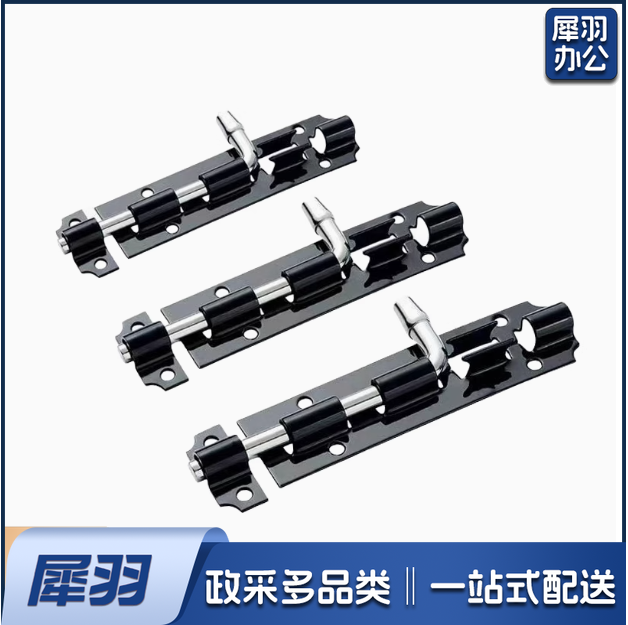 老式插销 老款门栓 加粗防盗铁门闩3#-5#