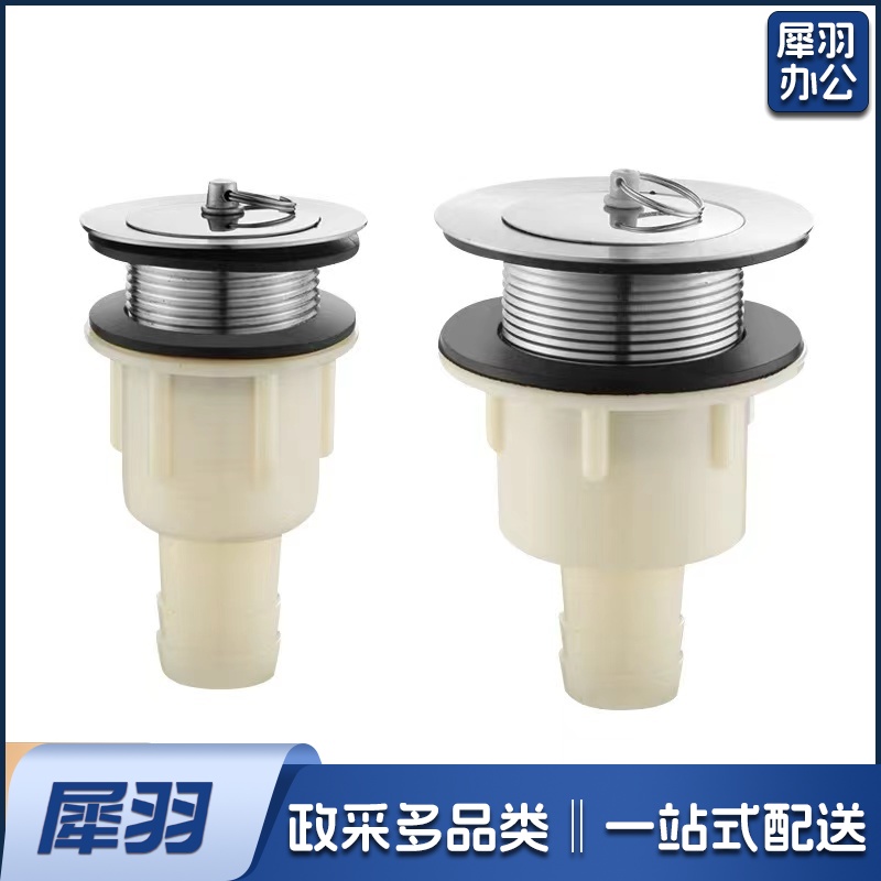 下水器拖布池管子大理石盆配件新品洗衣池下水管墩布池水管小号塑料+68cm水管