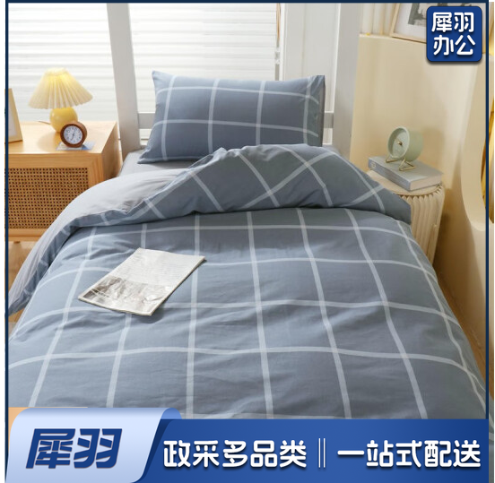 男士床单三件套