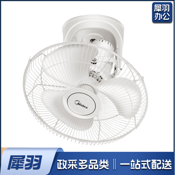 美的(Midea) 电风扇吸顶扇 FD40-11A楼顶扇