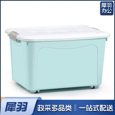 收纳箱塑料整理箱110L 1个装 带轮