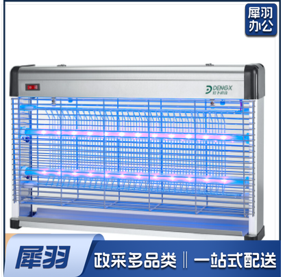 灭蚊灯  室内粘捕灭蚊灯 灭蚊灯