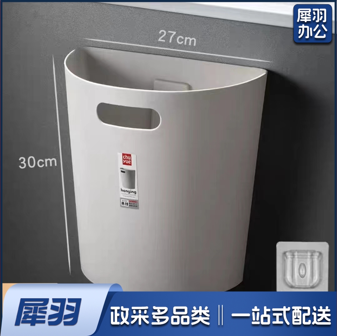 壁挂厨房垃圾桶 大号石灰白 单位：个