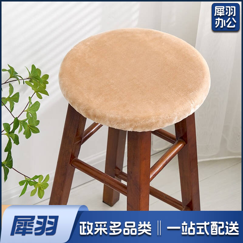 加厚圆凳子座套罩毛绒椅子坐垫秋冬凳面直径27-32厘米 厚度1-3厘米